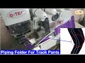 Piping Folder , Overlock Sewing Machine , Track Pant Piping Folder , Sewing Machine Folders