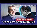 Сбор путинского кала, почему Путин не произносит слово «Навальный», Третья мировая - историк Эткинд