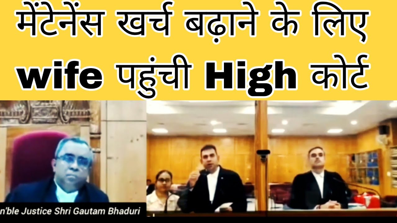 Wife reached High Court to increase maintenance expenses | 