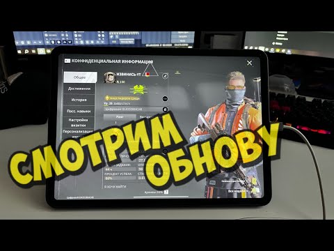 Видео: лост обновили - тимеров тра..ли вали   lost light mobile  с Ipad pro m1 21  #lostlight