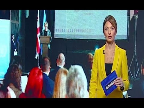 „პარტნიორობა მდგრადი განვითარებისთვის“