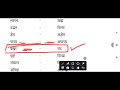RO/ARO Exam 2025 Hindi Revision| RO ARO Re Exam 2025 Complete Hindi Revision / Hindi ro aro exam