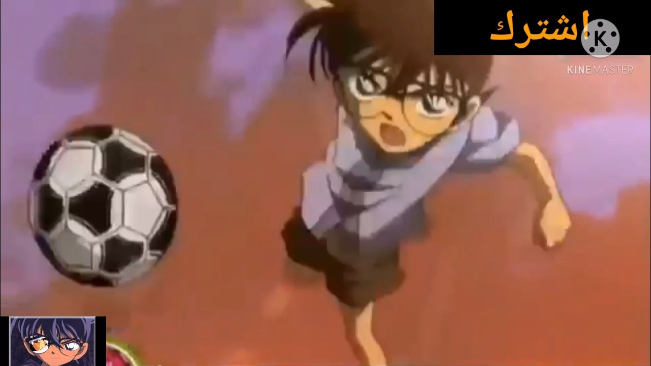 أفضل ركلات المحقق كونان الجزء الثاني