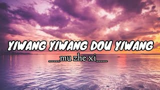 yiwang yiwang dou yiwang (Ngây thó) - huang  ling \u0026 tâng duy tân ||lyrics