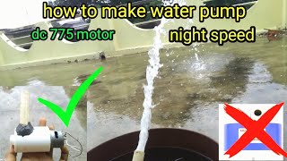 how to make water pump.how to make high speed mini water pump at home.dc 775 motor water pump