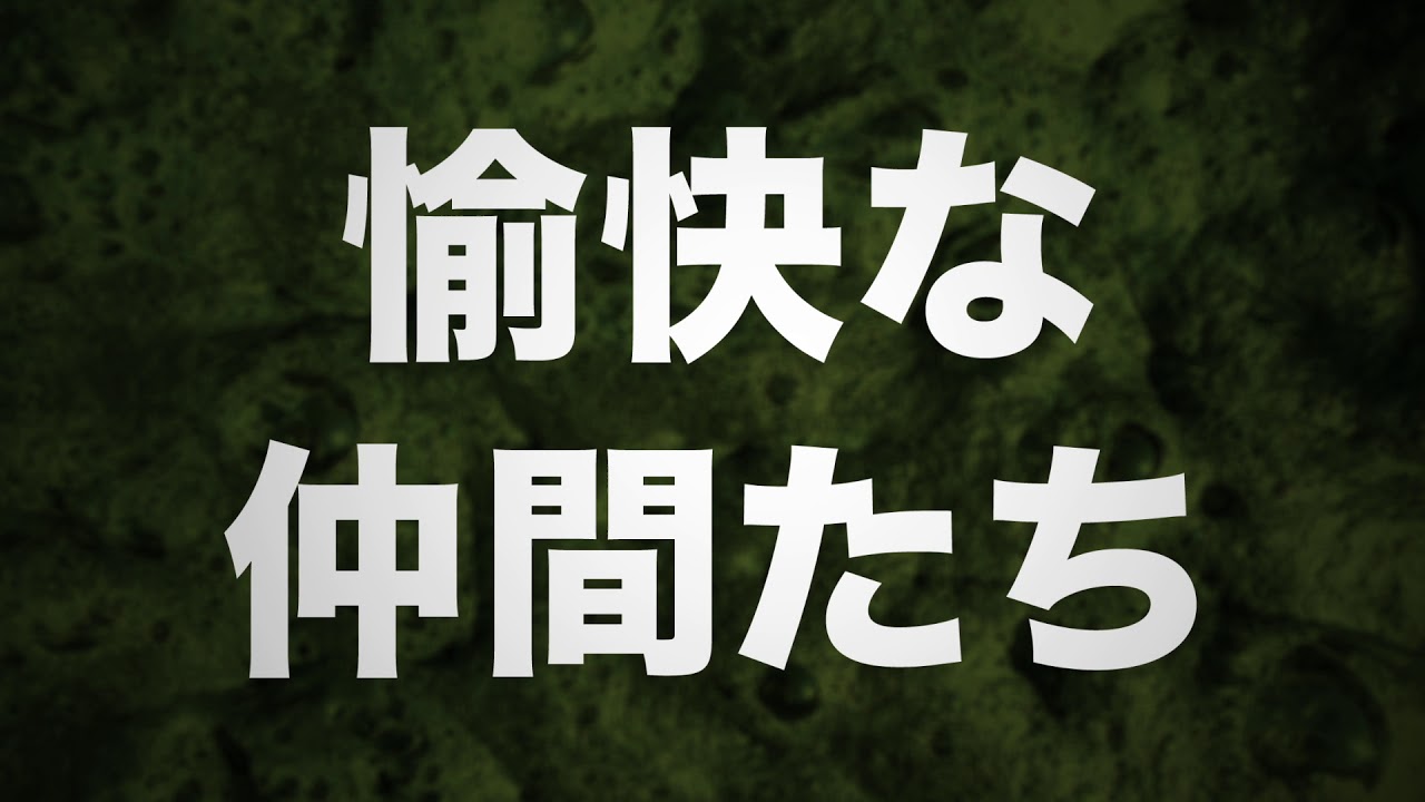 ヘドローバ予告 - YouTube