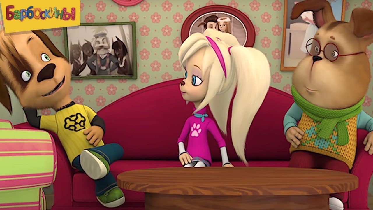 барбоскины подряд без рекламы