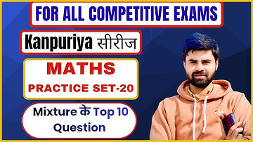 All competitive exams Math top 10 PYQ (अब math सीखे कनपुरिया अंदाज में )