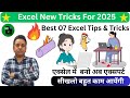 Best 07 MS Excel Tips and Tricks MS Excel Class For Beginners Excel Office Tricks excel