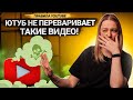 Ютуб НЕ ПРОДВИГАЕТ такие ВИДЕО: плагиат, запрещенный и серый контент