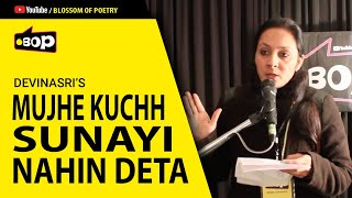 Mujhe Kuchh Sunayi Nahin Deta | Devina Sri | Motivational Poetry in Hindi | Blossom of Poetry