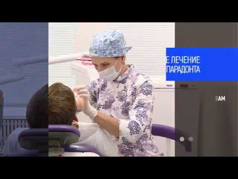 Amv clinic отзывы милана Amv clinic отзывы милана
