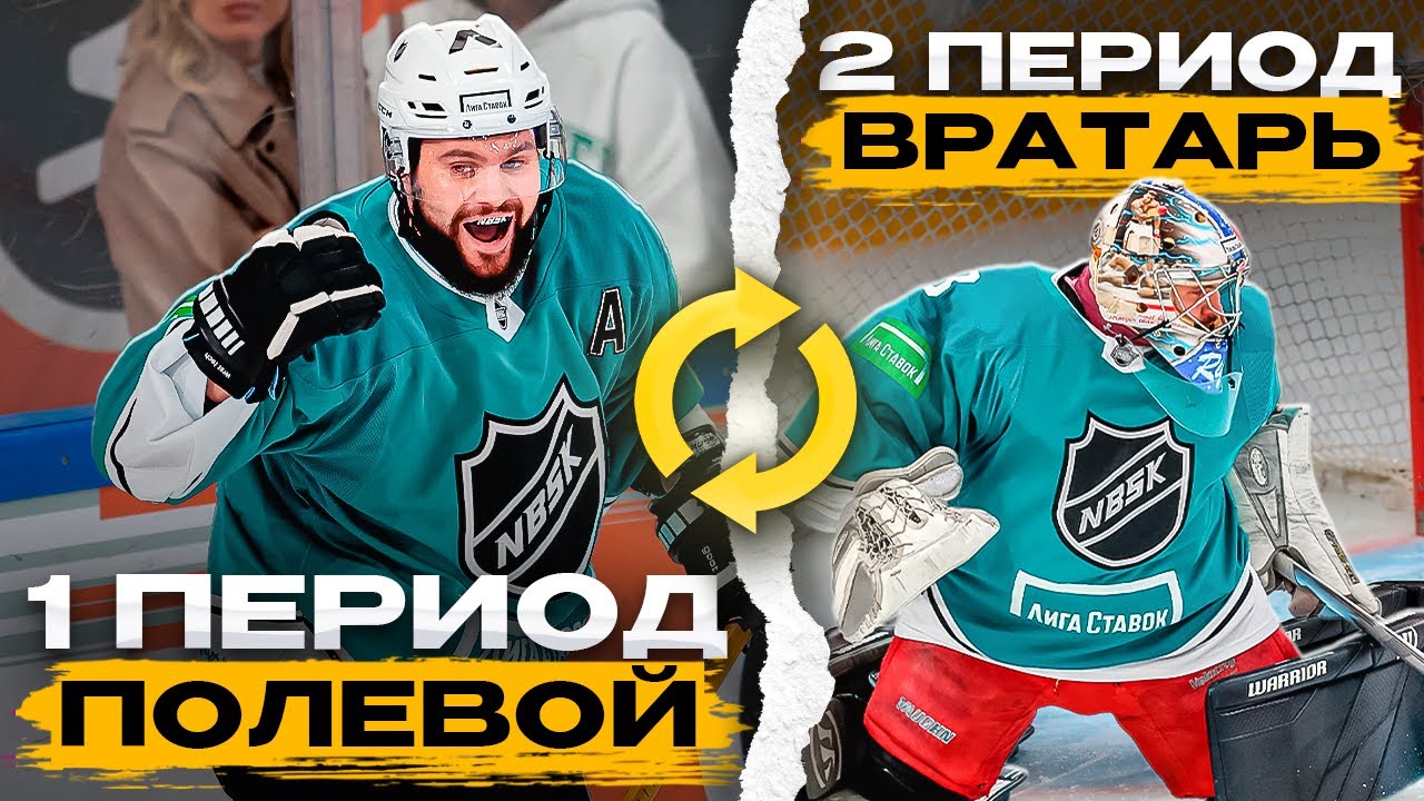 СЫГРАЛ, как ВРАТАРЬ и ПОЛЕВОЙ ИГРОК в одном МАТЧЕ!