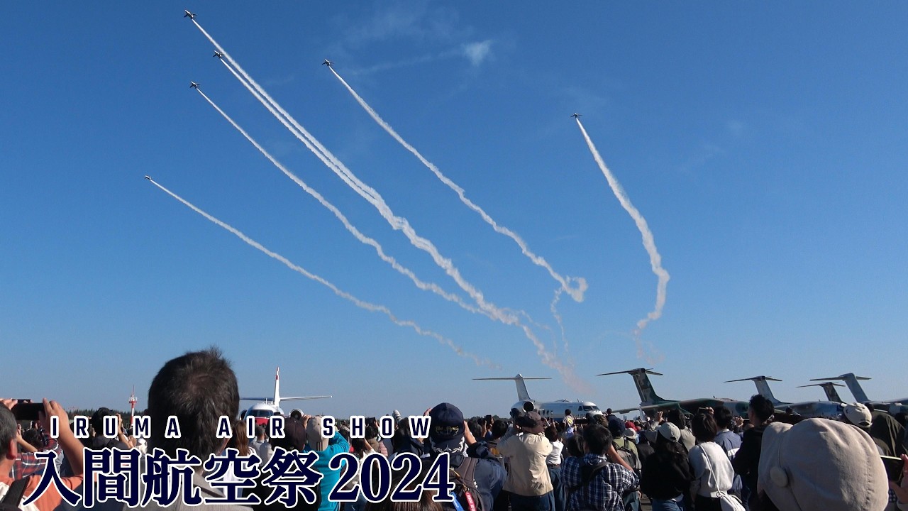 ARLL UFO 基地軍団ブルマシーン1 ARLL UFO 基地軍団ブルマシーン