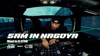 IN THE TANK #3 | Mixed by DJ RYOW - 5AM In NAGOYA
