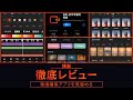 動画編集アプリ 快影を徹底レビュー どこが優秀なのか 是非ご覧ください 動画編集アプリ 快影を徹底レビュー どこが優秀なのか 是非ご覧ください