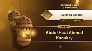 surah Az-Zukhruf {{43}} Reader Abdul Hadi Ahmed Kanakry