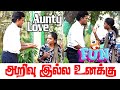 Aunty love     vicky comedy  nagai 360 tv