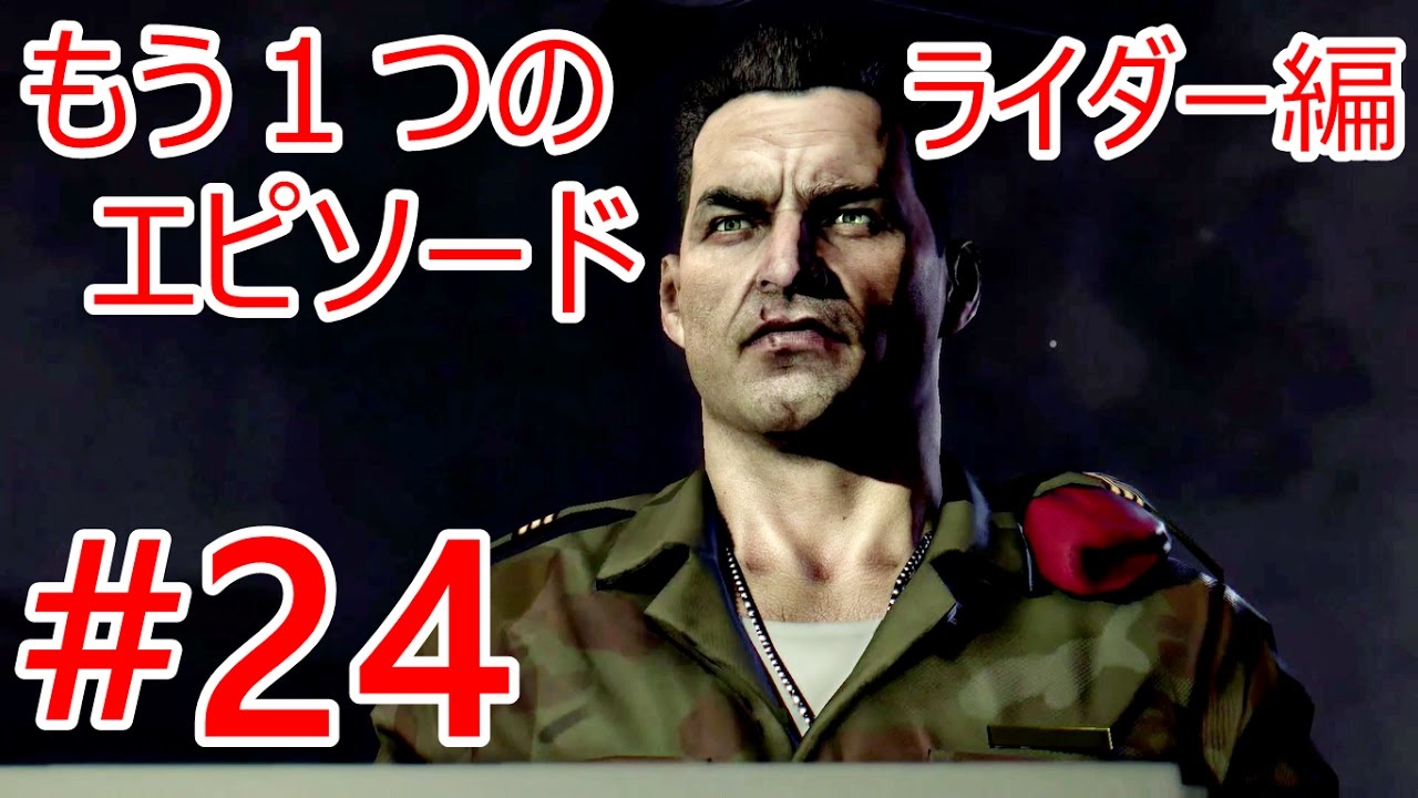 24 デッドアイランドps4版 ライダーホワイト編１ Youtube