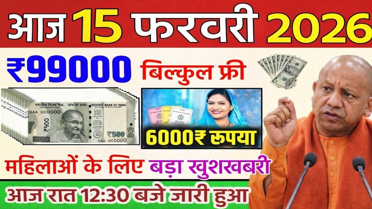 15 फरवरी 2026 | Uttar Pradesh Latest News |today up news | Yogi News | Modi News,Up breaking News
