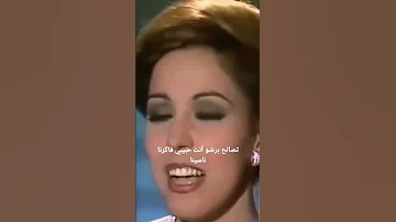 تخاصم تصالح برضو انت حبيبي عفاف راضي اغاني زمان طرب محمد رشدي عفاف راضي محمد عبدالوهاب اغاني 
