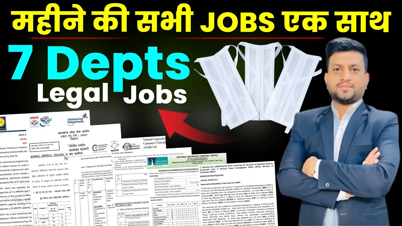 All Legal Jobs (June Month) 2025 | Freshers Also Apply | Smart & Legal Guidance