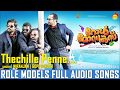 Role Models (2017) | Full Audio Songs | Music by Gopi Sundar | New Malayalam Film Songs