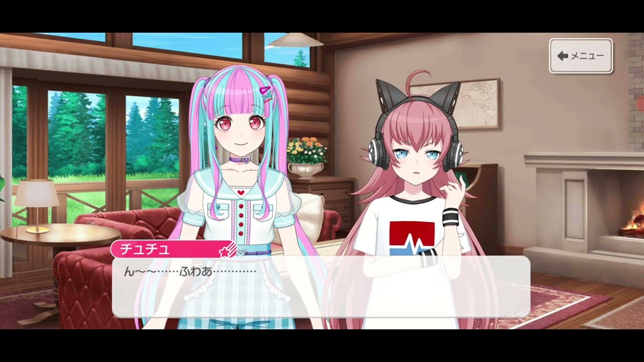 BanG Dream!ガールズバンドパーティ パレオ 世界が変わる刻 - YouTube