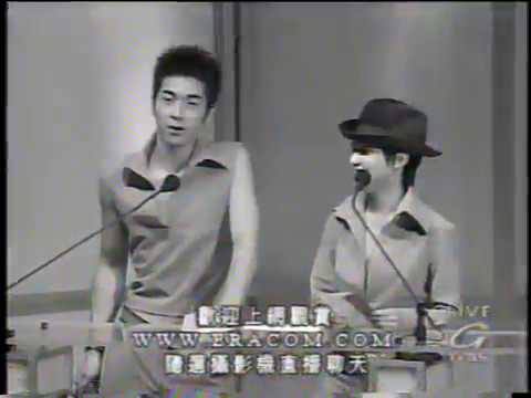 2000 第十一屆金曲獎頒獎 – 范曉萱 周俊偉 Part I