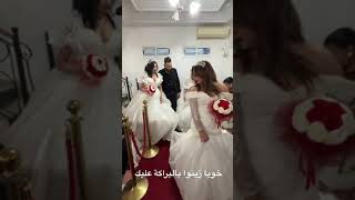 جزائري زينوا يتزوج اربع نساء في يوم واحد😍