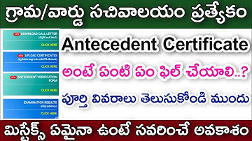 Antecedent Certificate..?