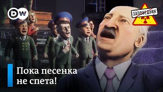 Импортозамещенное Евровидение - "Заповедник", выпуск 288, сюжет 4