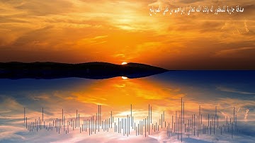 سورة الأحزاب الشيخ ناصر القطامي