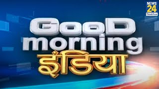 Good Morning India || 1 Oct. 2022 | Hindi News | Latest News || PM Modi || Rahul Gandhi || News24
