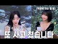 계속 데리고 가는게 맞습니까 광우상사 시즌4 EP25 계속 데리고 가는게 맞습니까 광우상사 시즌4 EP25