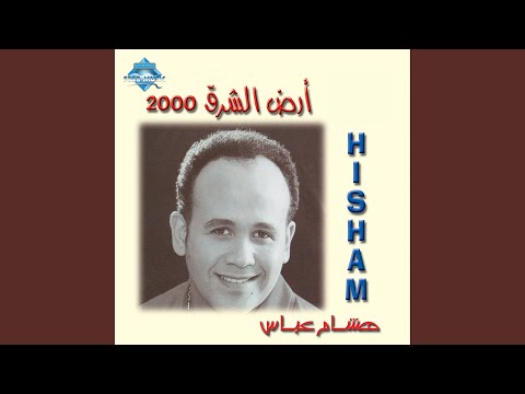 TÉLÉCHARGER ASMAA ALLAH ALHOSNA SAMI YOUSSEF ASMAA SAMI ALHOSNA TÉLÉCHARGER YOUSSEF ALLAH