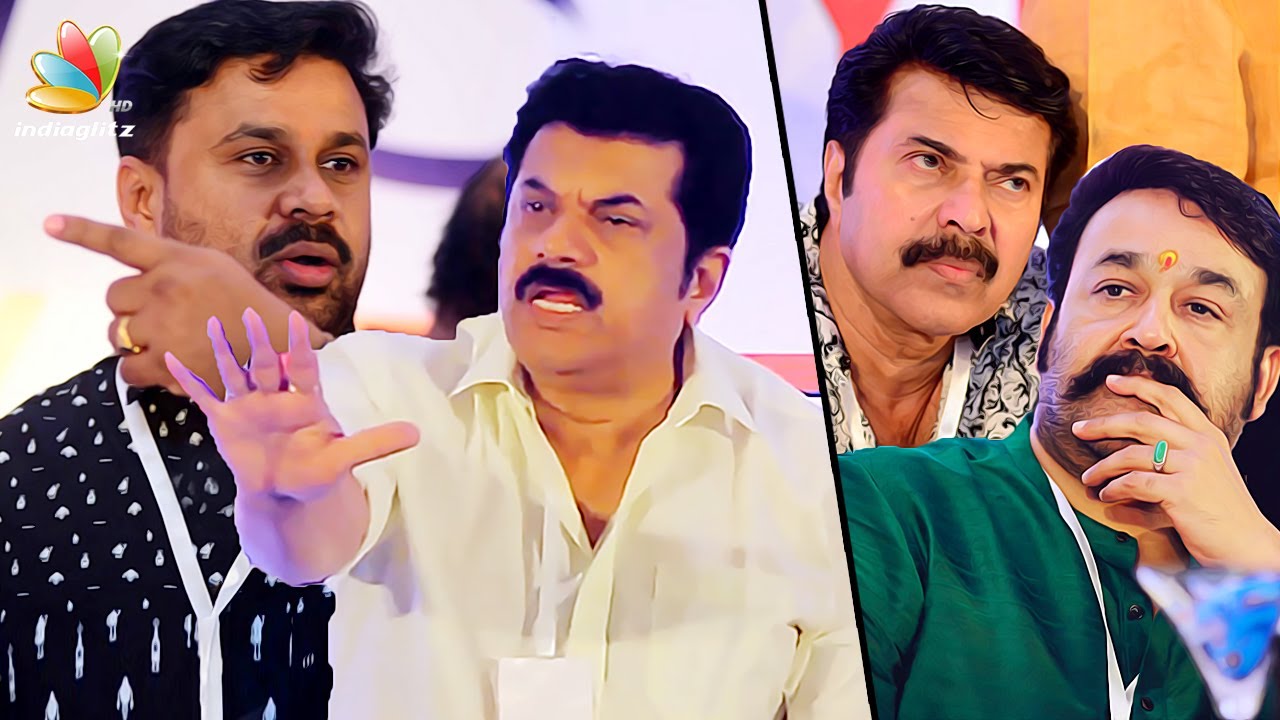      Mukesh Angry Speech  Mohanlal  Amma Meeting  Dileep Arrested