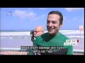 על הצלמים שמתעדים את גולשי הגלים