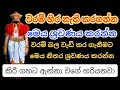 දැඩිමුණ්ඩ වරම් ලබාගමු | Dadimunda dewa kannalawwa | dadimunda warama