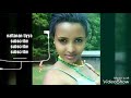 Best Oromo Music Hirpha Ganfuree 2018 