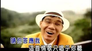 Download Mp3 Chen Lei /Tan Lui : Sim Ai E Lang~ tolong menikah hampir Gudang lagu Download Mp3 Chen Lei /Tan Lui : Sim Ai E Lang~ tolong menikah hampir