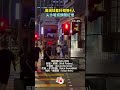 無視交通規則！曼城4球星尖沙咀闖紅燈　科頓帶頭　網民批：沒素質