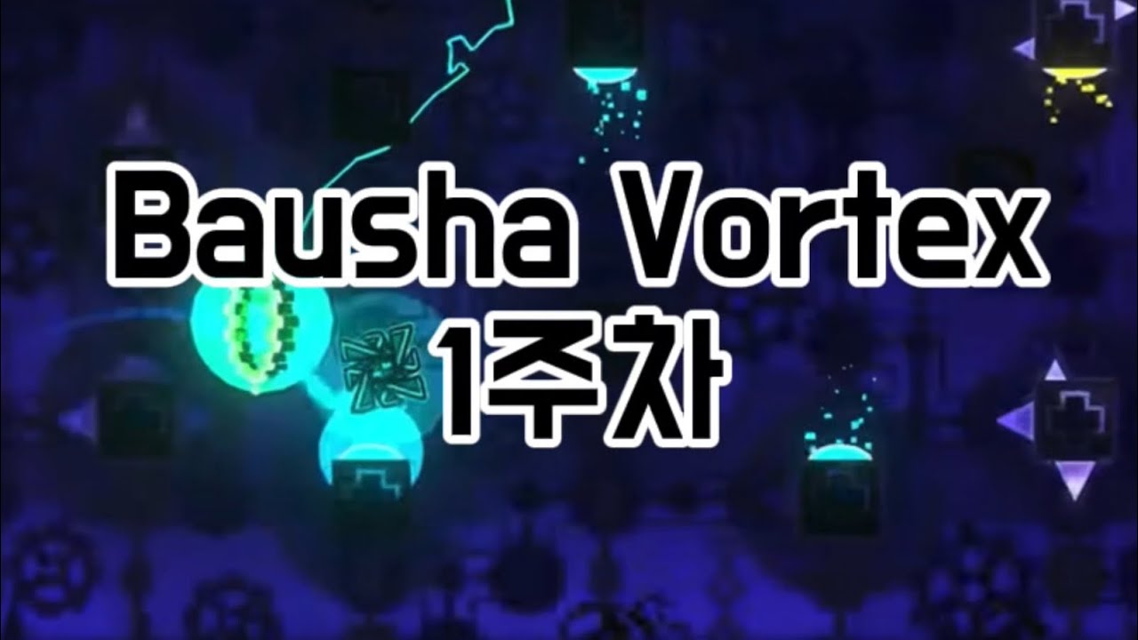 [Mobile 60Hz] Bausha Vortex 1주차 프로그레스