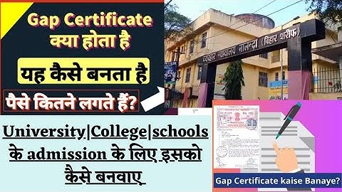 Gap Certificate Kaise Banwaye|How To Make Gap Certificate | गैप सर्टिफिकेट कैसे बनाये|Gap Affidavit|