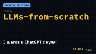 5 шагов к ChatGPT с нуля! 🤯 #Shorts