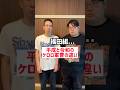 平成と令和のケロロ軍曹の違い