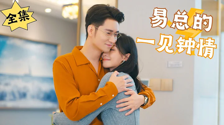 [Full] Love at First Sight by Yi Zong" —— My Boyfriend of 3 Years Left When My Father Was Taken Ill - DayDayNews