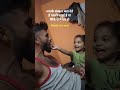 family lover #shortfeed #love #youtubeshorts #song #shorts#cricket#funny
