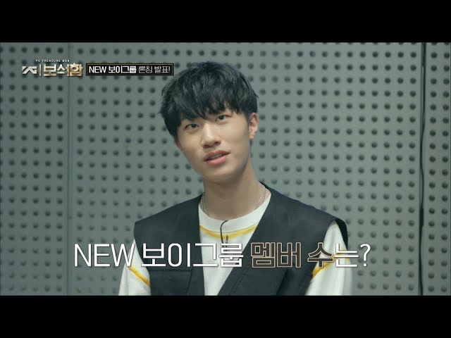 YG보석함 EP.1｜빅뱅 - 위너 - 아이콘 - ? class=