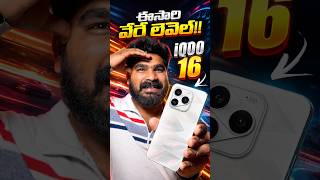 iQOO 16 Next level 🔥 #ytshorts #shortvideo #shorts #shortsvideo #tech #tipsandtricks #iQOO16